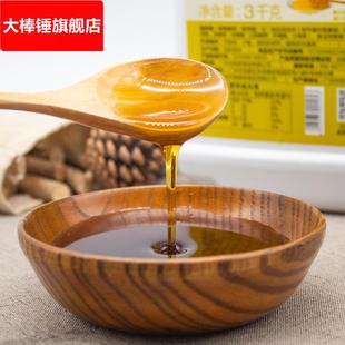 §龙眼蜂蜜味糖浆龙眼花蜂香蜜浓浆奶茶调味水果茶原料5k