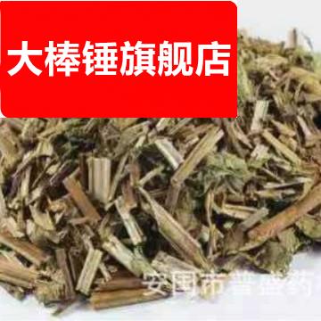 泽兰粉 罗贴巴粉 孩儿菊粉 1公斤起批