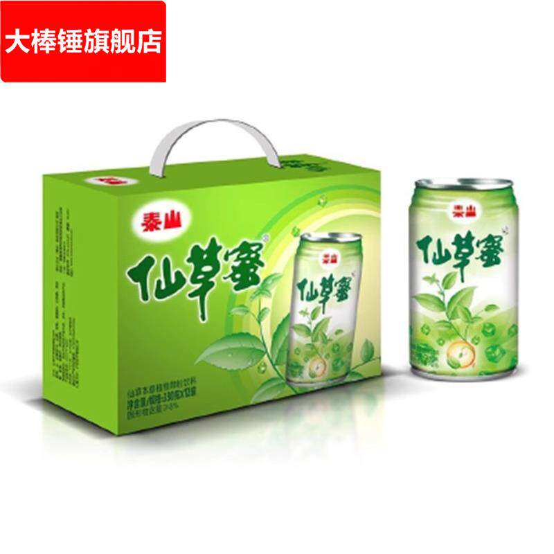 泰山仙草蜜330*12罐整箱凉茶烧仙草果冻黑凉粉夏日清凉休闲饮料