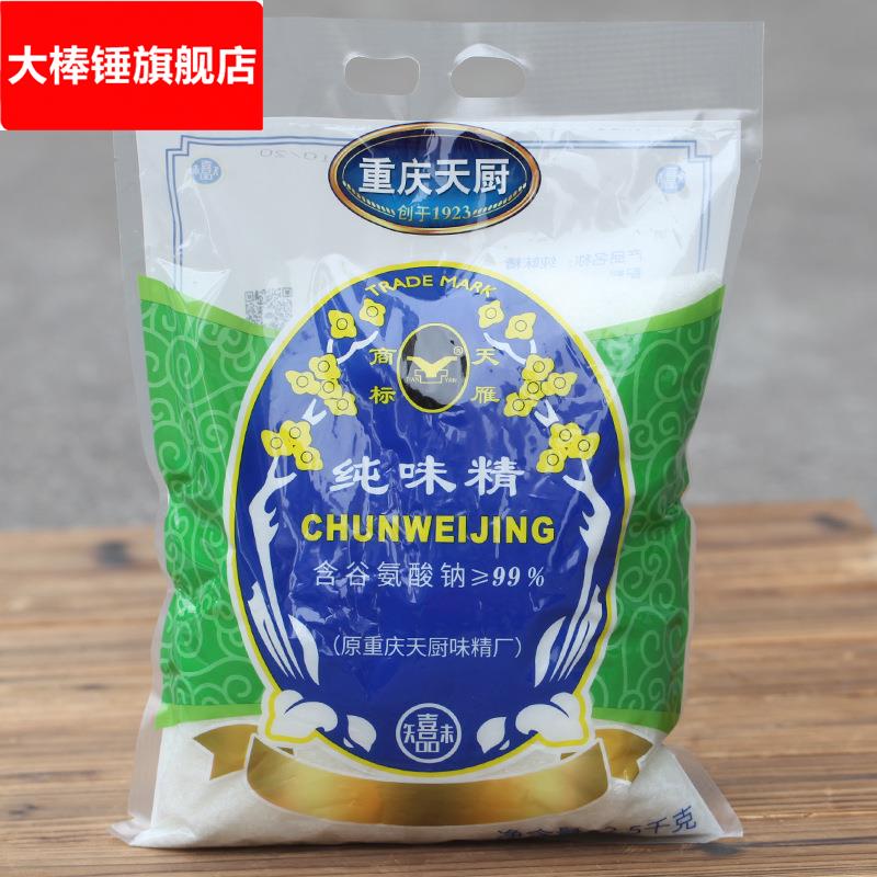 重庆天厨无盐纯味精2.5炖汤炒菜凉拌热面调料小面火锅5斤