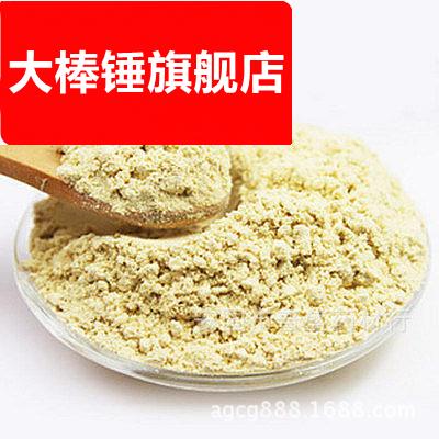 供应 当归粉 西当归粉 岷当归粉 秦哪粉 干归粉