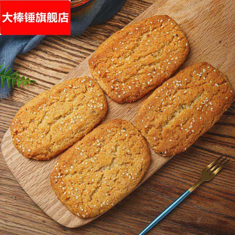 条酥徐州特产传统糕点条酥饼干休闲零食老式手工果子非桃酥老八样