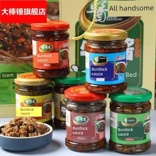 徐州特产牛蒡酱拌饭酱下饭菜拌面酱香辣椒酱调味品瓶装礼盒装