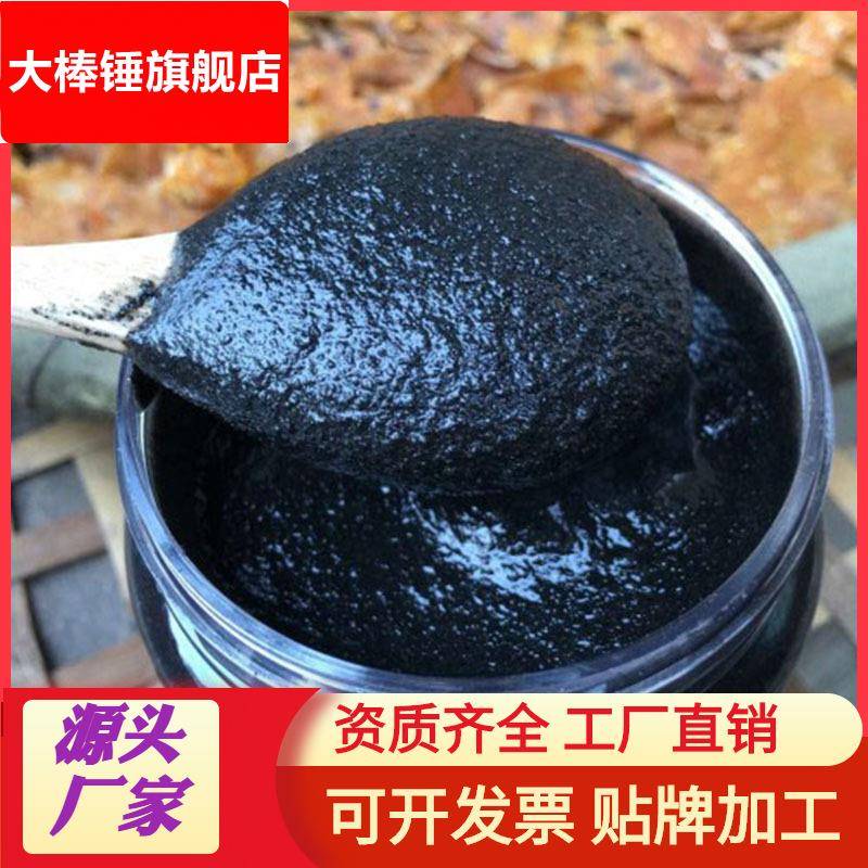熟黑芝麻粉 五谷杂粮粉散装低温烘焙黑芝麻粉 口感好 可干吃500克