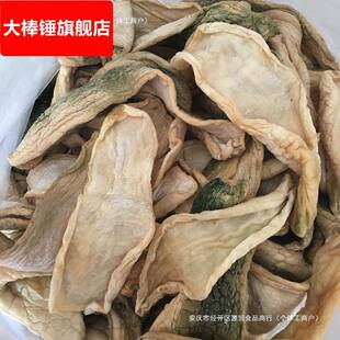 农家菜瓜干特产咸菜食用农产品甜瓜咸腌制蔬菜酱瓜白瓜干旗舰店