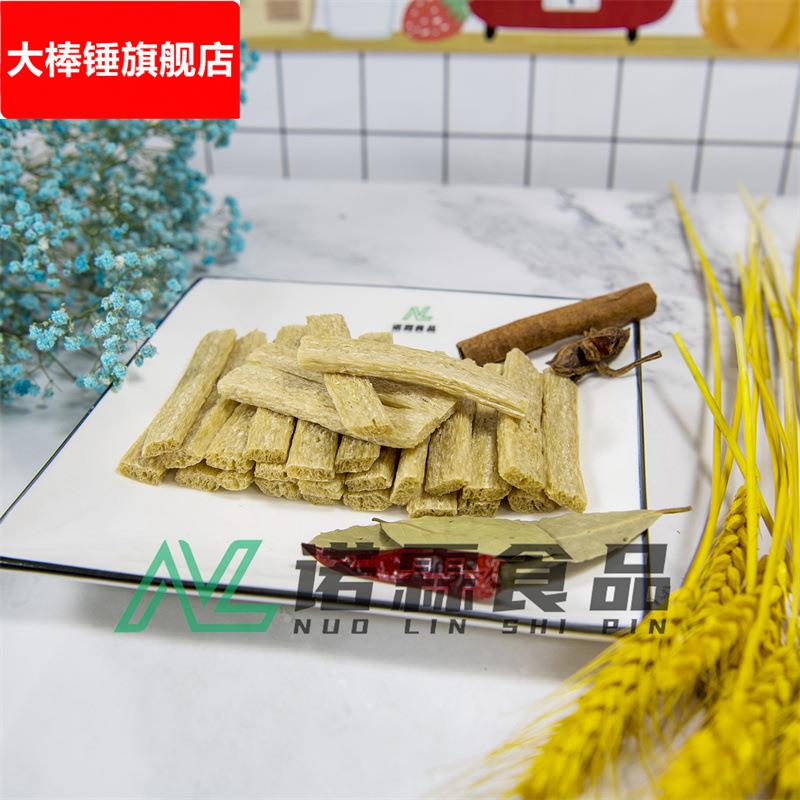 拉丝蛋白素肉手撕素肉的豆干辣条原料蛋白辣条蛋白肉原料