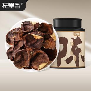 100盒装 新会陈皮铁盒盒装 十五年老陈年干陈皮茶江门橘子皮