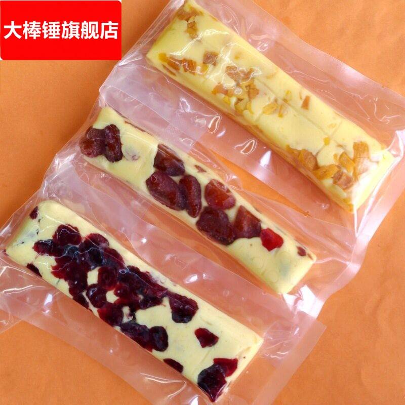 锡林春泽水果奶块芒果蔓越莓草莓独立长条装内蒙特产休闲奶酪零食