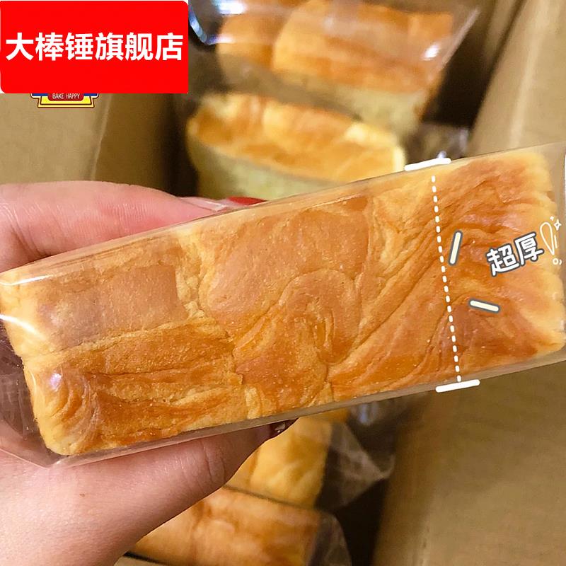 §【1000克整箱】厚切吐司面包手撕原味吐司切片厚营养早餐糕点批