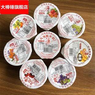 辽宁锦州特产大双八酸奶8种味道老口味凝固型原味果味早餐奶