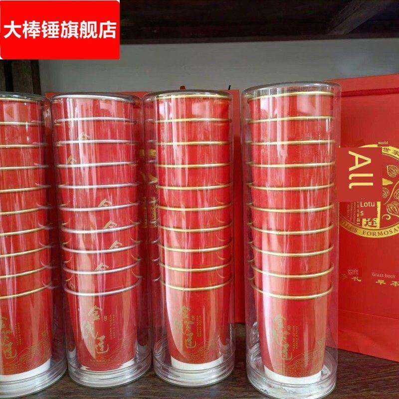 正宗南靖金线莲原产地直销金线莲养生茶杯茶一次性随手杯会客招待,传统滋补营养品,养生茶,淘宝优惠券,粉丝福利购,淘宝优惠卷