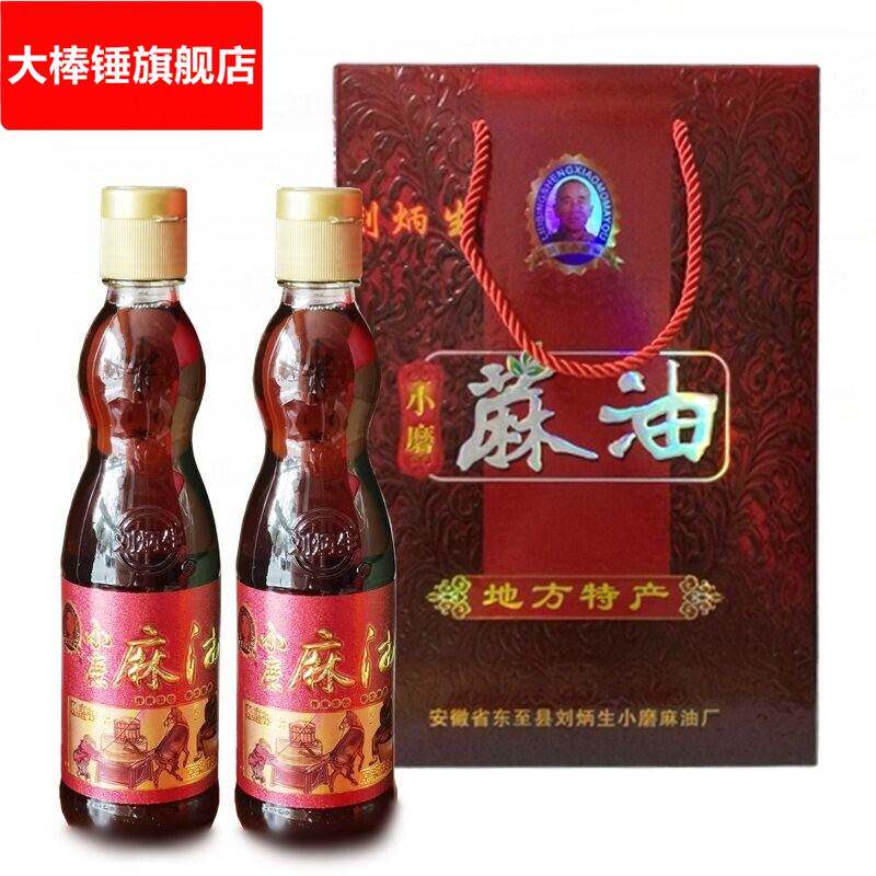 安徽东至特产健康食用油月子油刘炳生小磨芝麻油礼盒装部分包邮
