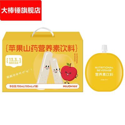 苹果山药营养素饮料猴头菇液体饮料NFC苹果汁100ml吸嘴袋