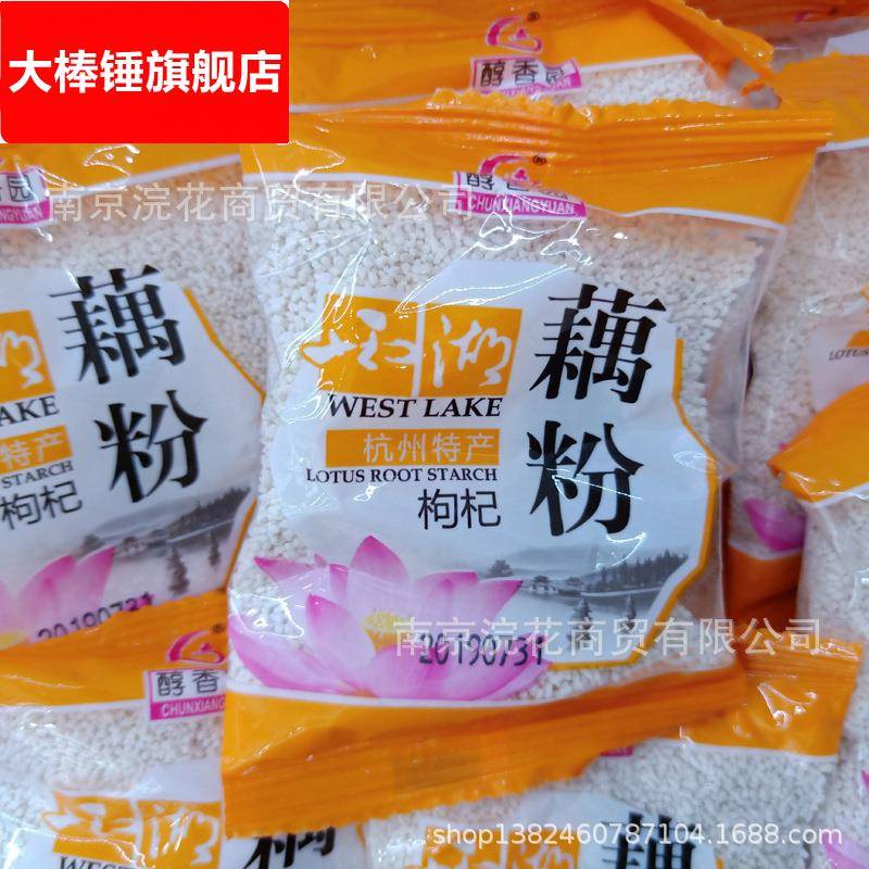 醇香园藕粉 西湖藕粉多味可选 一袋5斤 休闲食品