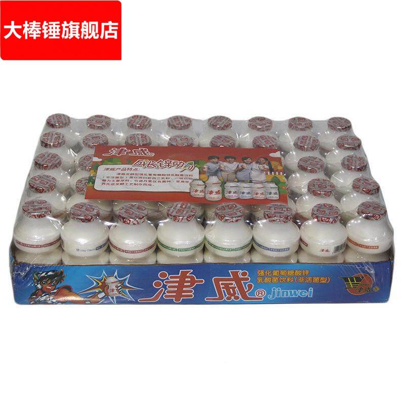 150ml大瓶津威酸奶95ml小瓶整箱精威贵州金威乳酸菌饮料包邮图片