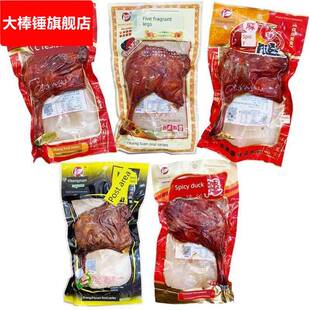 怡康园大鸭腿麻辣麻辣五香盐焗咸水味真空焖鸭肉非鸡腿小吃