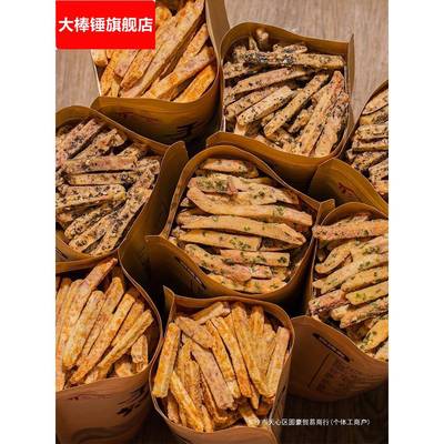 芋头条饼干网红爆款休闲薯条零食小吃早餐食品薯片大礼包整箱