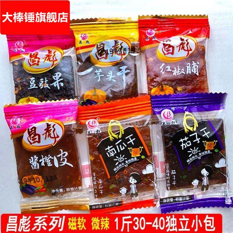 茄子干南瓜干江西上饶特产昌彪微特辣农家小包装零食豆豉粿红椒脯