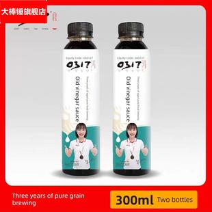 0317火锅鸡特醋沧州甜醋贡醋家用食用家用炒凉菜食用醋