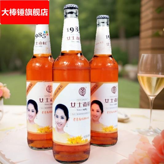 青岛女士嘉宾汽水饮料80年的童年回忆青皮桔味4903瓶婚宴嘉槟