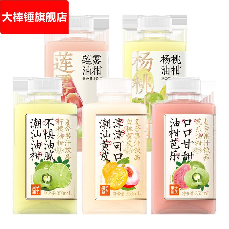 芭乐/柠檬/莲雾/白桃/杨桃油柑350*8/16 (12个规格