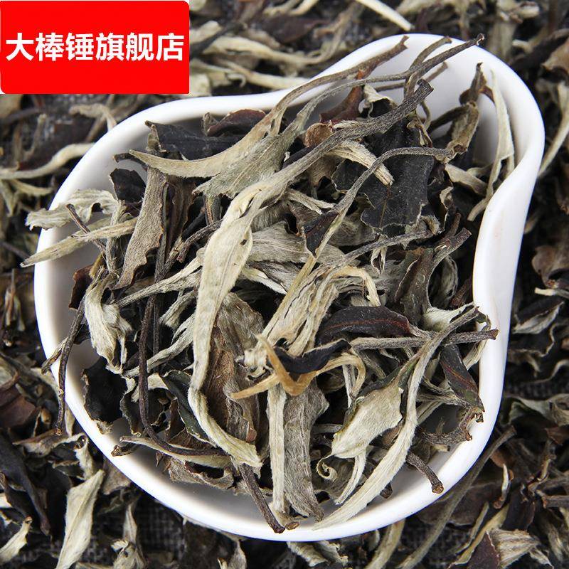 一芽二叶月光白 浓香月光美人白茶 散装普洱茶叶 生茶