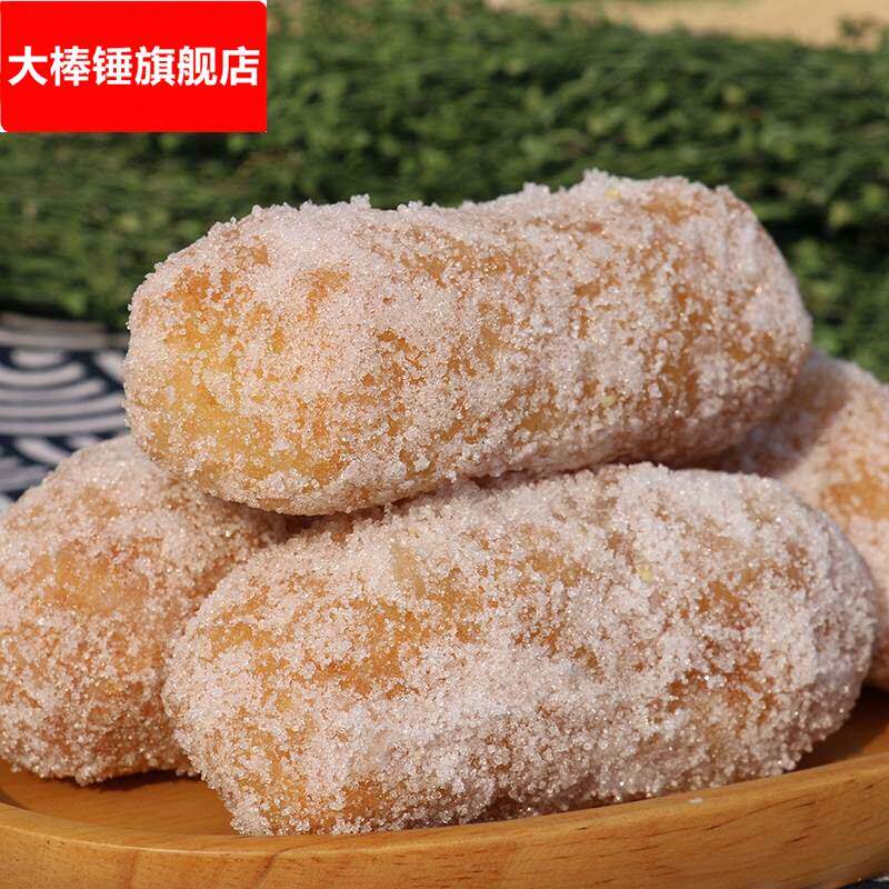 河南特产大京果老式糕点小吃雪枣油枣子麻枣芙蓉果子传统怀旧零食