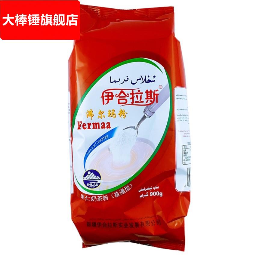 整箱12袋发货新疆伊合拉斯奶茶粉ihlas沸尔玛粉900g奶茶伴侣 包邮