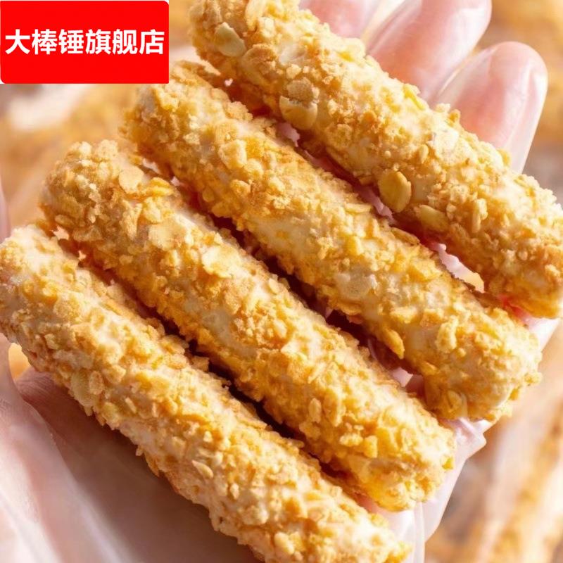 燕麦炒酸奶棒燕麦棒黑芝麻巧克力黑棒夹心蛋卷休闲独立包装