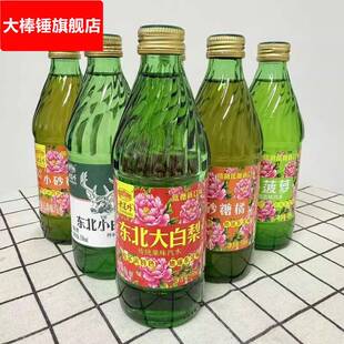 老道外玻璃瓶哈尔滨东北大白梨小白桦菠萝小砂糖橘味低糖汽水饮料