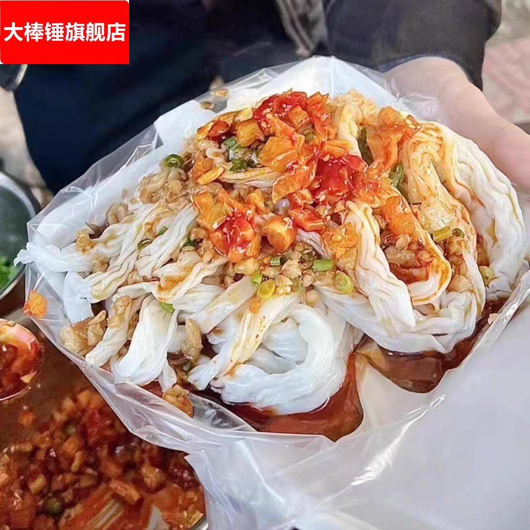 布拉肠粉广东泡沫箱肠粉拉肠粉粉皮广东箱粉加热即食肠粉早餐速食