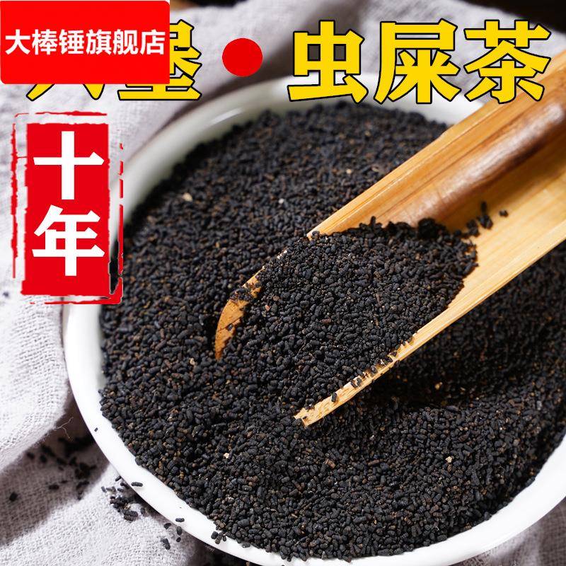 十年六堡茶虫屎茶龙珠茶广西梧州250农家茶老茶婆六堡茶