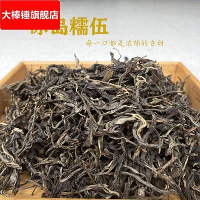 云南冰岛糯伍生茶古树茶散茶冰糖香甜纯料普洱散装500克清甜