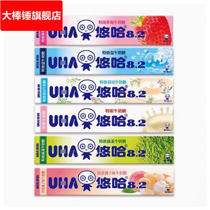 悠哈奶糖40g*10条装味觉糖特浓牛奶抹茶草莓清凉条装糖果休闲零食