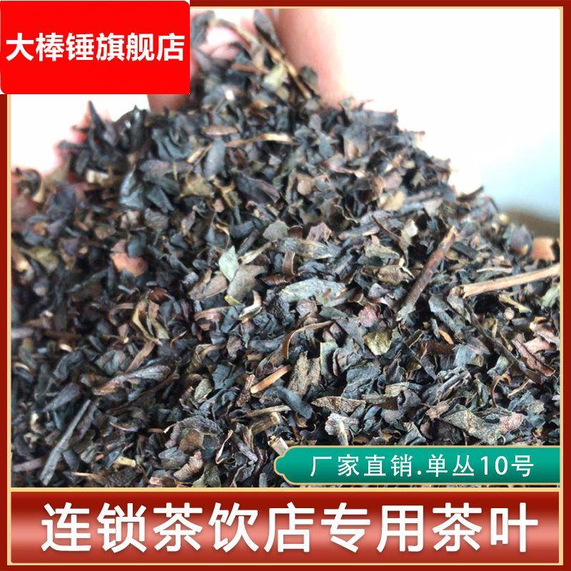 鸭屎香单丛柠檬茶奶茶店专用鸭屎香单丛手打爆打柠檬茶夏季饮品茶