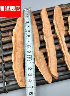 安徽大别山金寨无柄 赤灵芝片 非紫林芝丝 瑞草神芝仙草丹芝