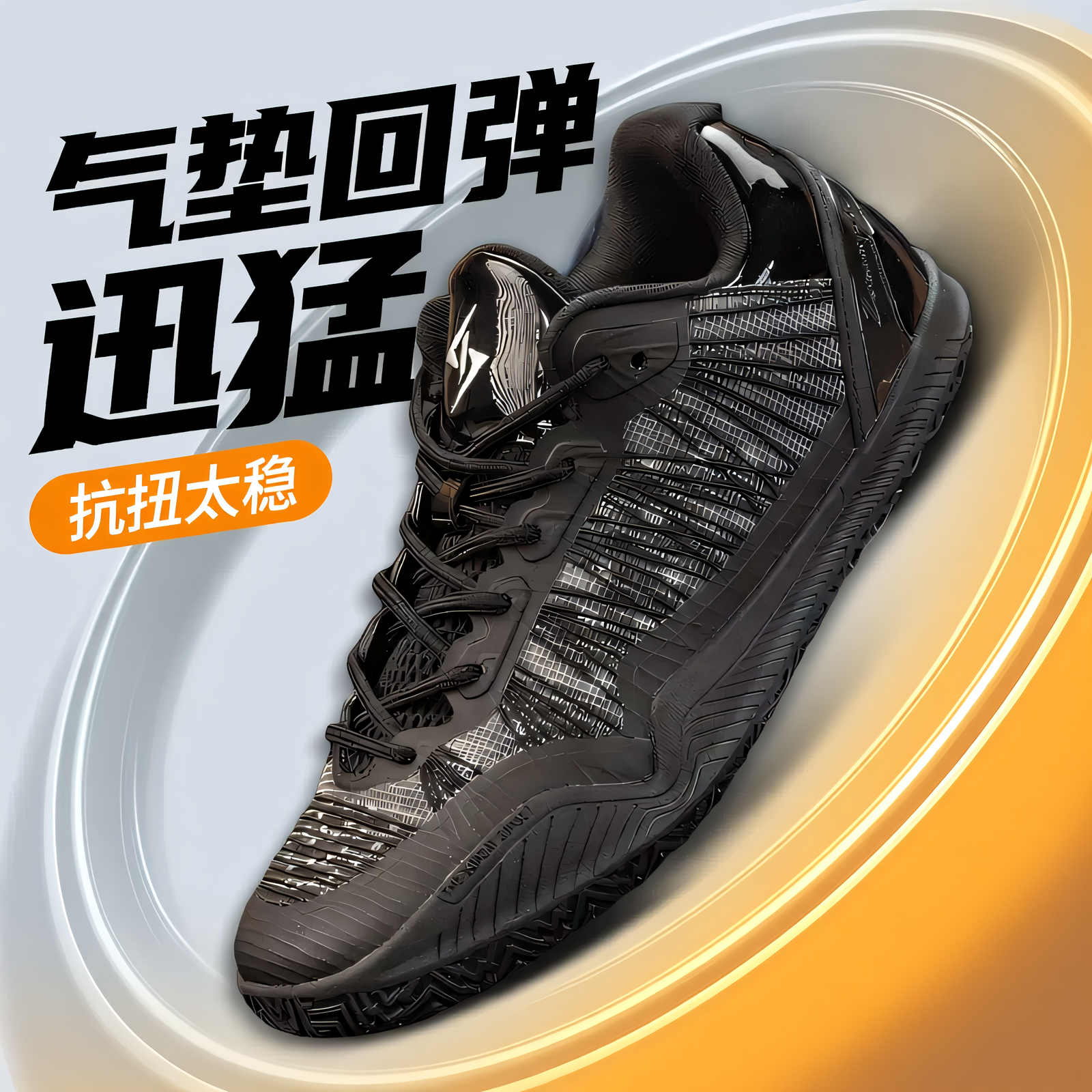 篮哮二代黑色儿童实战篮球鞋男款青少年2026新款专业后卫运动鞋女