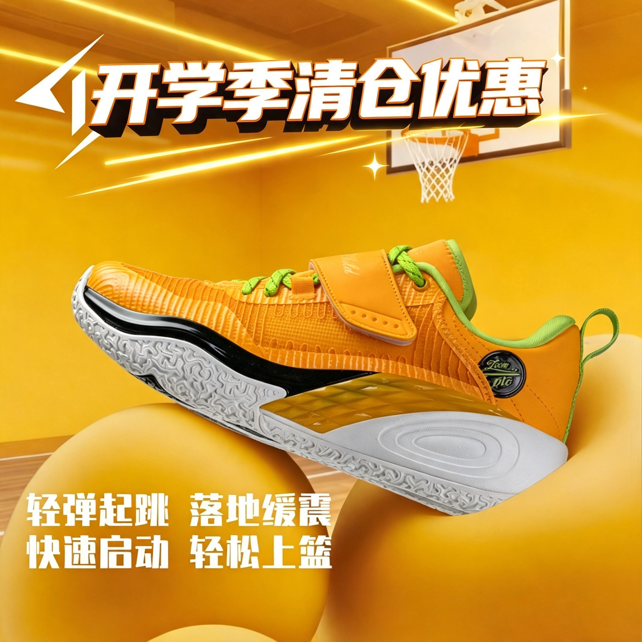 速球一代实战篮球鞋男款专业碳板气垫减震防滑耐磨青少年运动鞋男