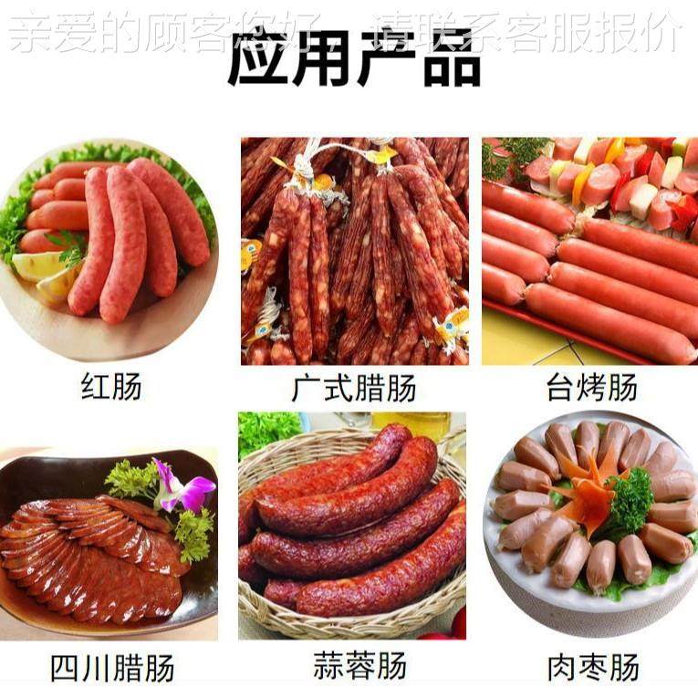 商用气动定扭结灌肠机连续式红肠RNI量香肠肠备立式腊肠设灌灌肠,清洗/食品/商业设备,肉制品加工设备,淘宝优惠券,粉丝福利购,淘宝优惠卷