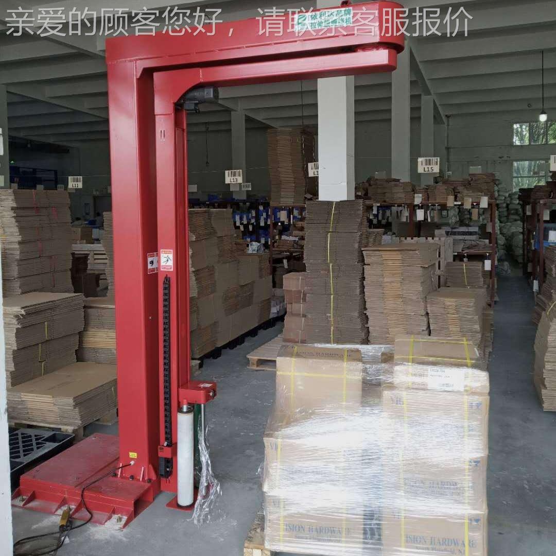 悬臂围绕机膜动裹膜机山式东固定式旋臂缠绕机自602摇臂薄缠绕包
