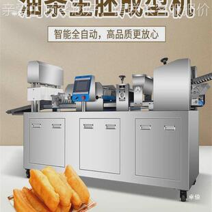 西班速牙油YSK条机机器条多功立能工油厂冻配送生胚成型式
