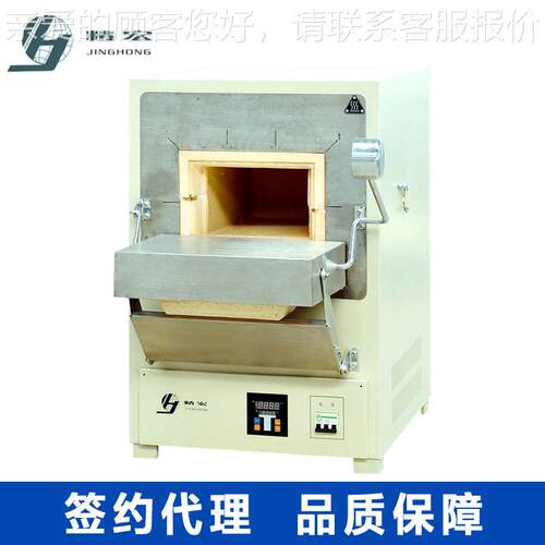SXL-1008T陶瓷纤维箱式阻SXL-1008炉箱式弗炉  灰分炉电 马烧结高