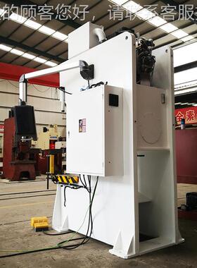 液压冲孔C机20吨40吨63吨1Y2100吨20吨单臂0式冲型裁剪油压液压床