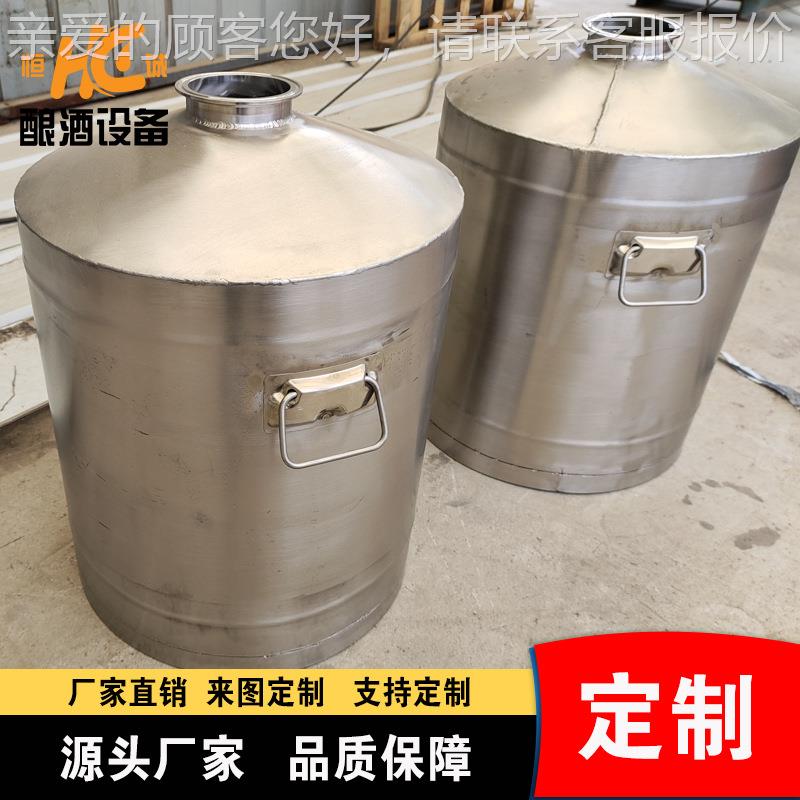 304100X立锈式不钢储酒桶 3吨密封级接酒桶 食品储容油储酒储奶器
