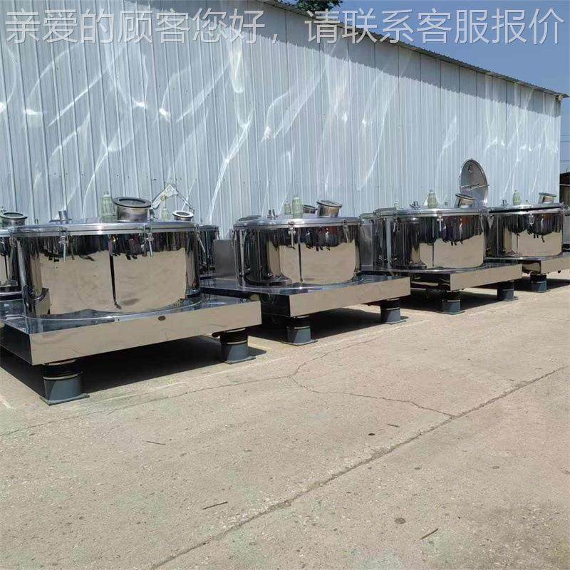 水处理平板离机脂颜料化盖1250型工用不锈钢心大翻离心机1250型树,工业油品/胶粘/化学/实验室用品,离心机,淘宝优惠券,粉丝福利购,淘宝优惠卷