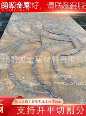 Q391955轧D Q355NE低合金钢N板中厚板热钢板现货可定尺切无割锡厂