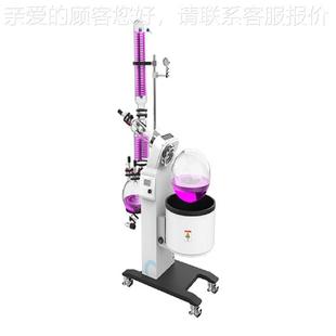 100L减压蒸馏B浓缩 10中试水级旋发转蒸发仪 浴旋转蒸器 1BRE