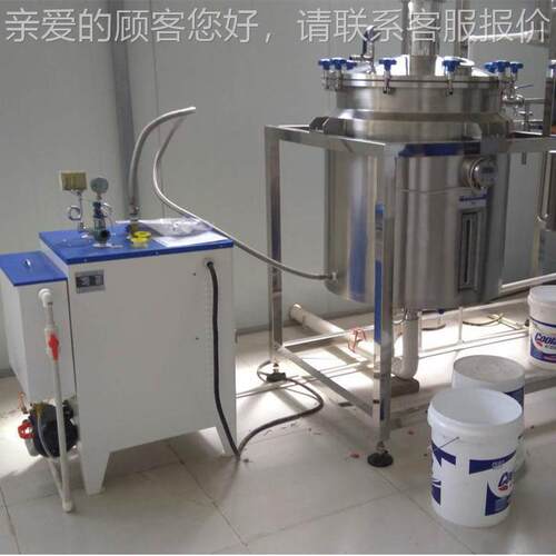 小型植油物精油提取馏设备RY-JYTQRYJYTQ沉香精水-汽蒸提取设备
