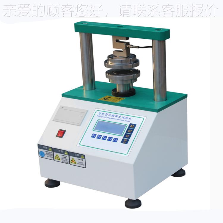边压环压度强验机 智能ZY-2000型纸板压缩强试验机试 全自动边压