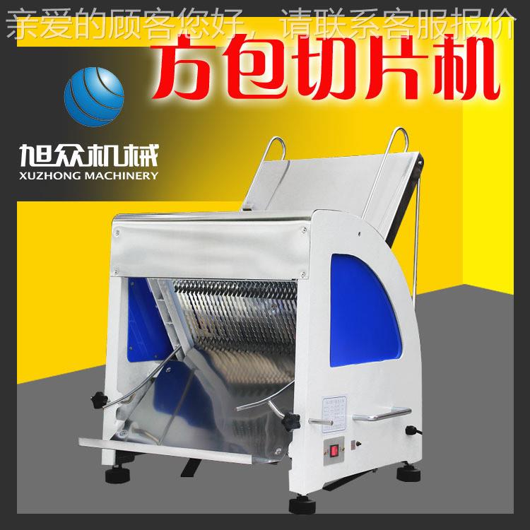 全自动方片包店切片商用面包糕点切片机小型方包切机 厂机THH家直